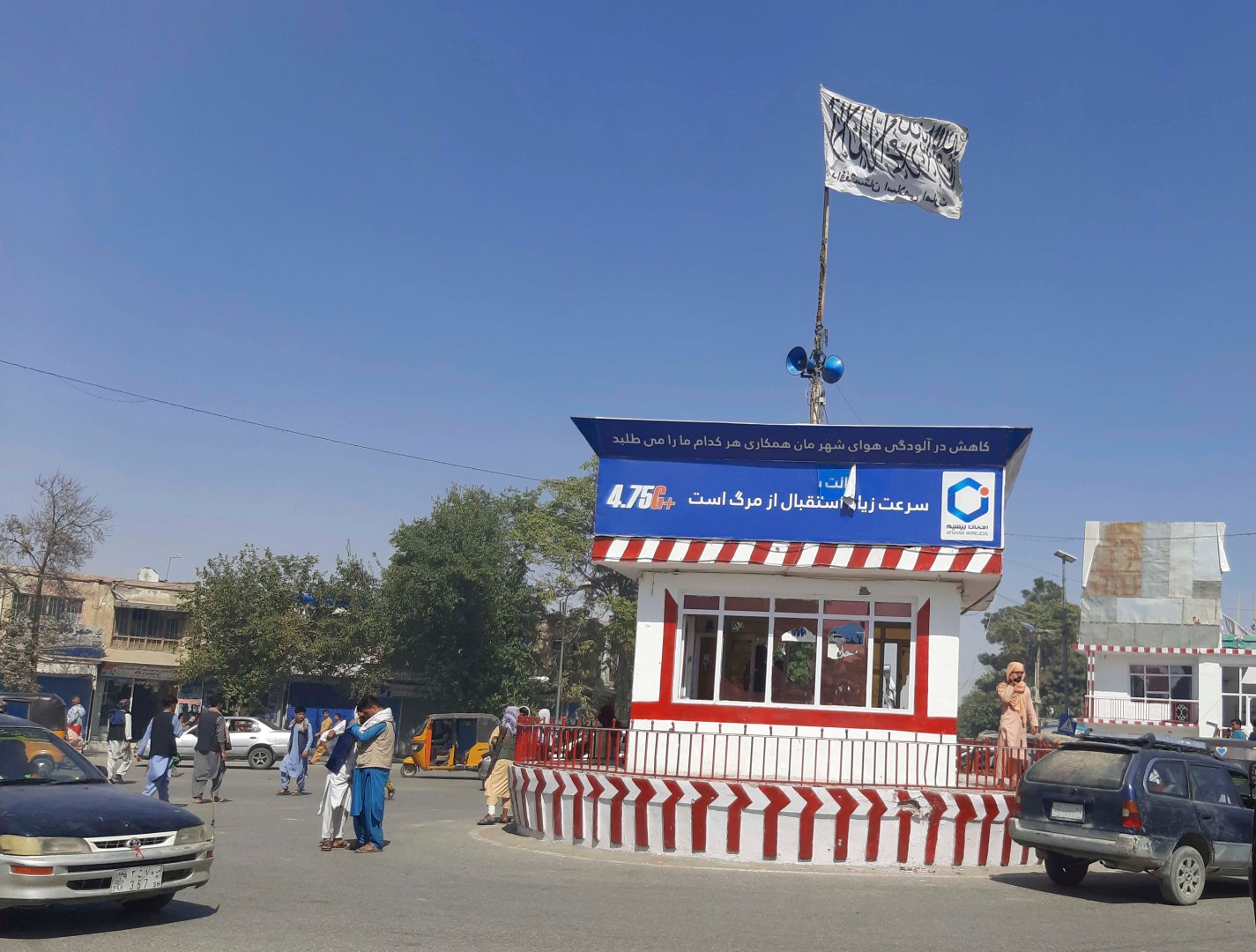 Taliban capital cities