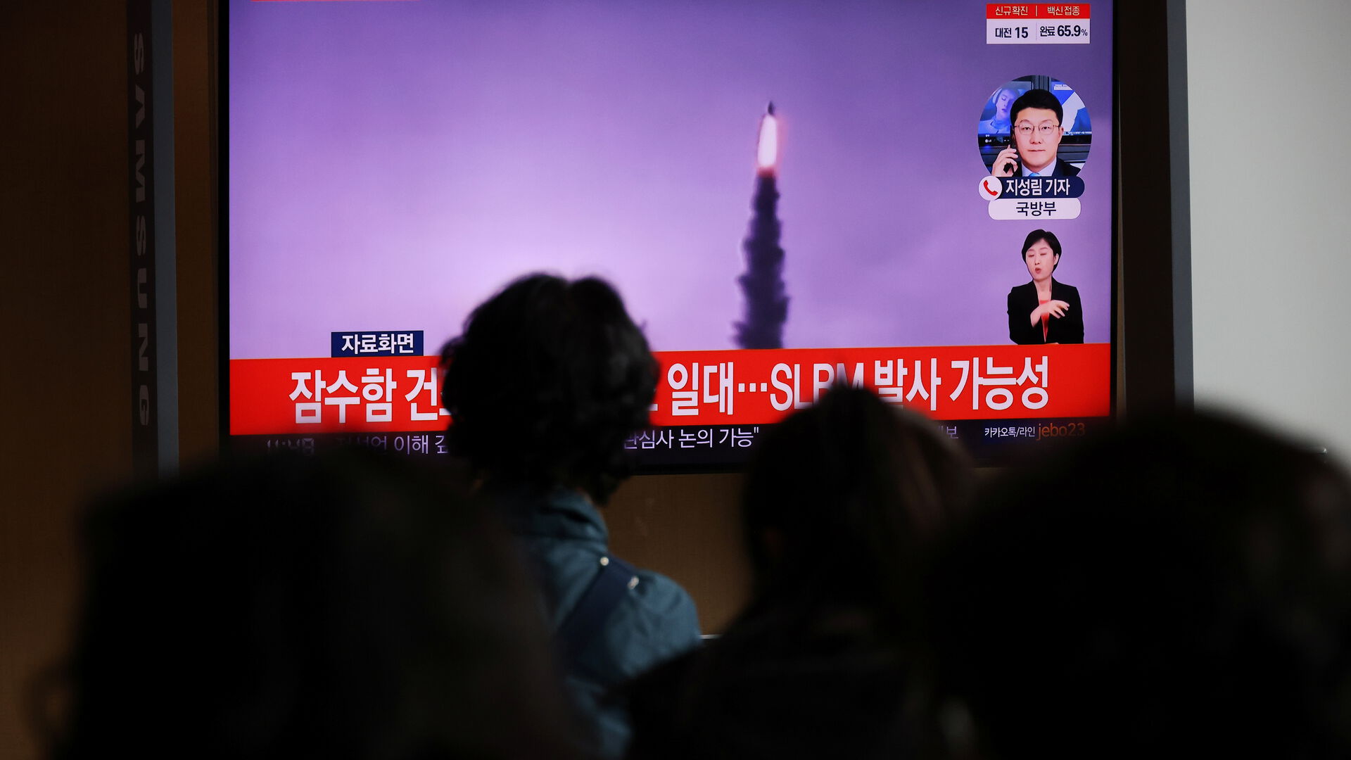 North Korea fired at least one ballistic missile Tuesday
