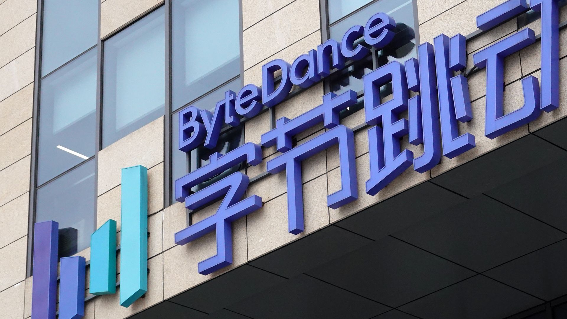 According to a lawsuit filed by a former top executive at ByteDance, the Chinese government "maintained supreme access" to company data.