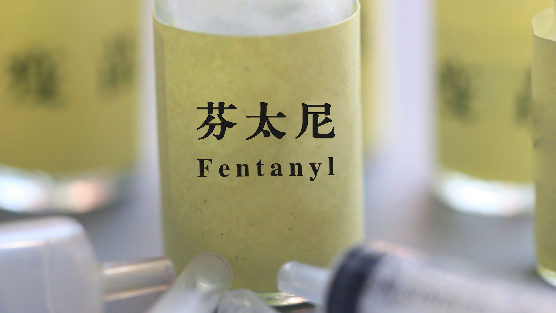 While the fentanyl agreement with China is positive, Biden must tackle the root causes of substance abuse in the U.S.