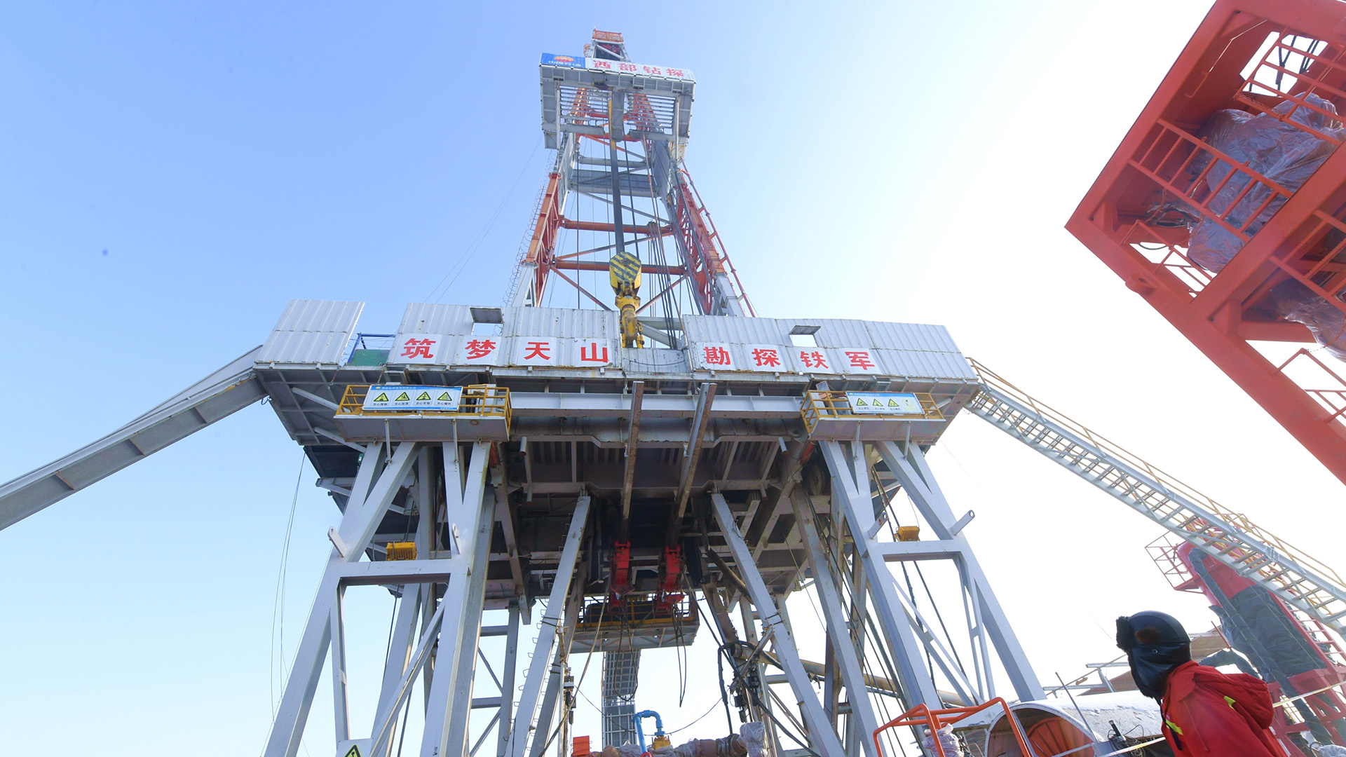 The China National Petroleum Corporation has set a new record for the deepest depth ever reached in a single day of drilling.