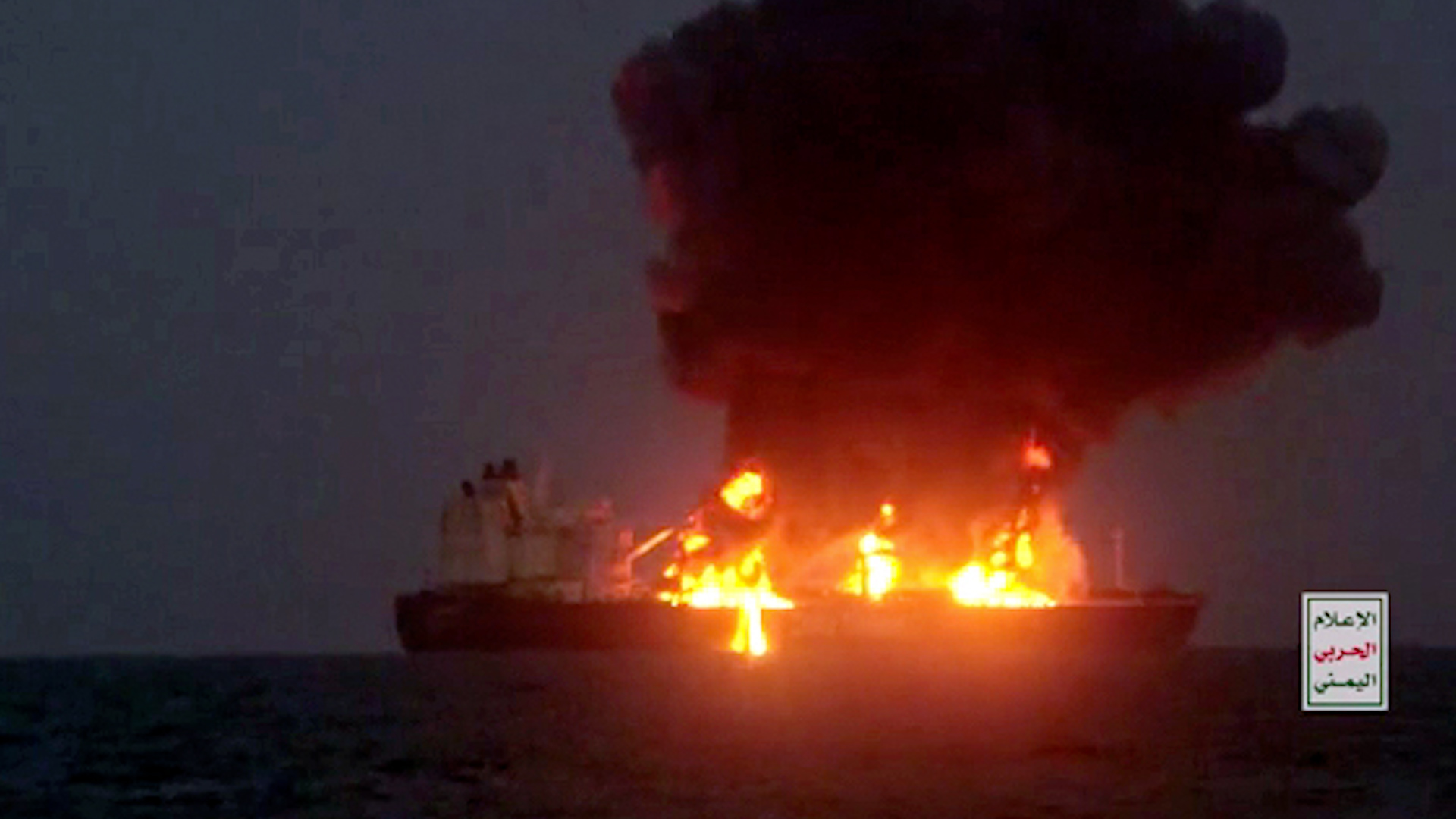 An oil tanker continues to burn in the Red Sea days after it was set ablaze by Houthi rebels.